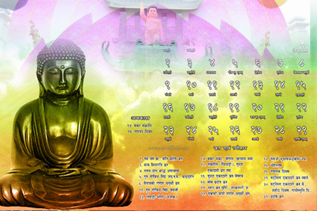 Phật lịch là gì, năm 2022 là Phật lịch bao nhiêu?